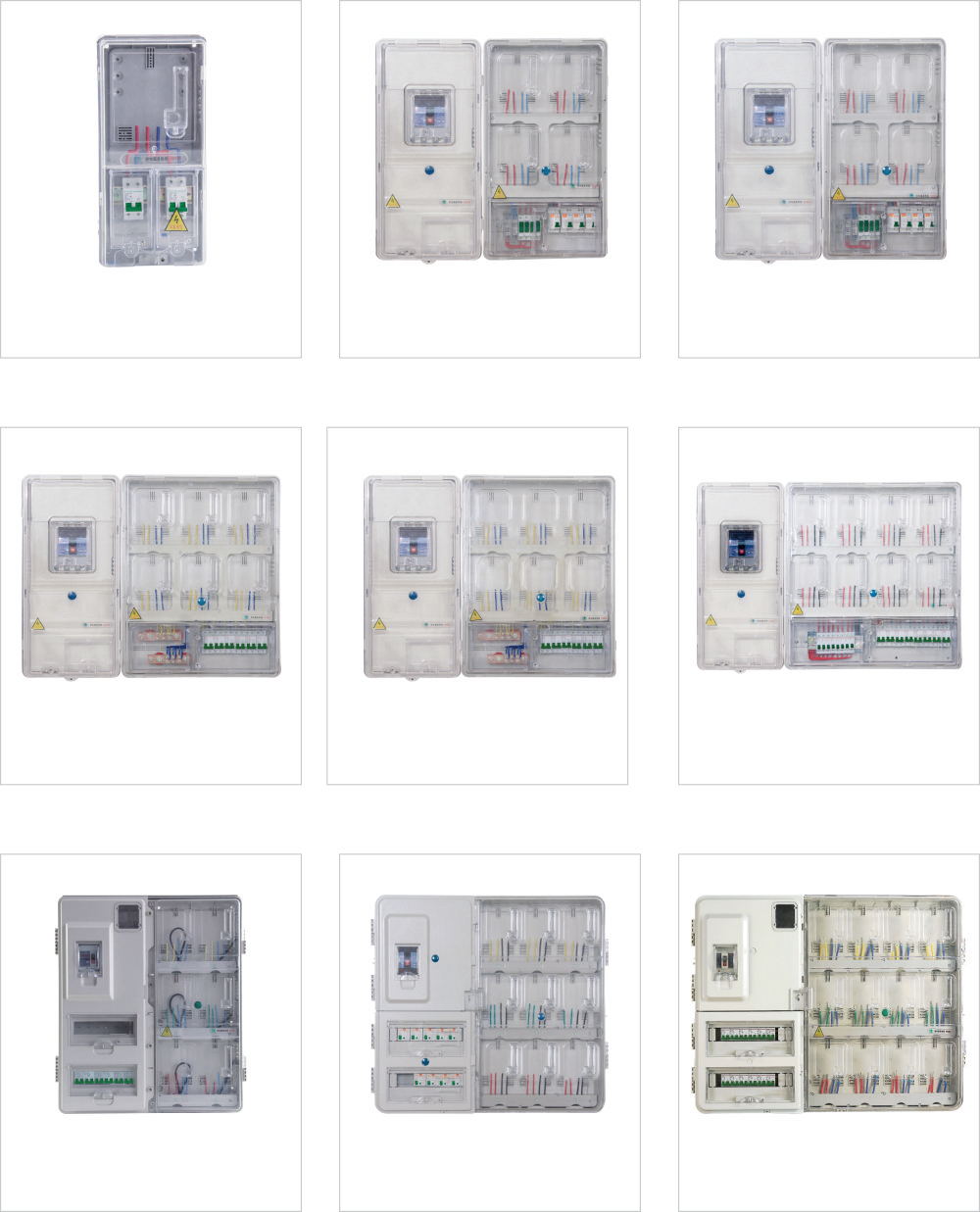 DBX 電表箱.jpg