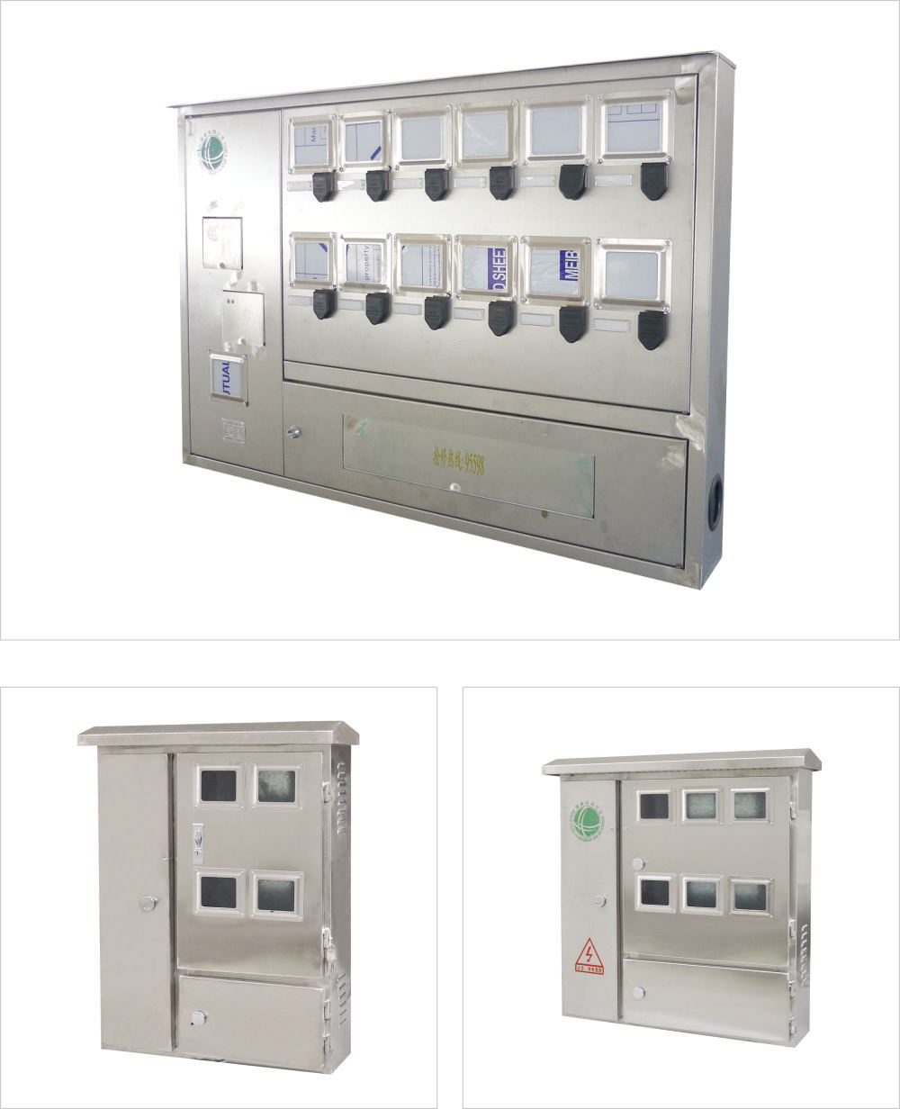 DBX 電表箱.jpg